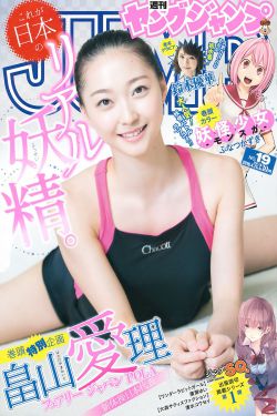 女奥特曼h18禁